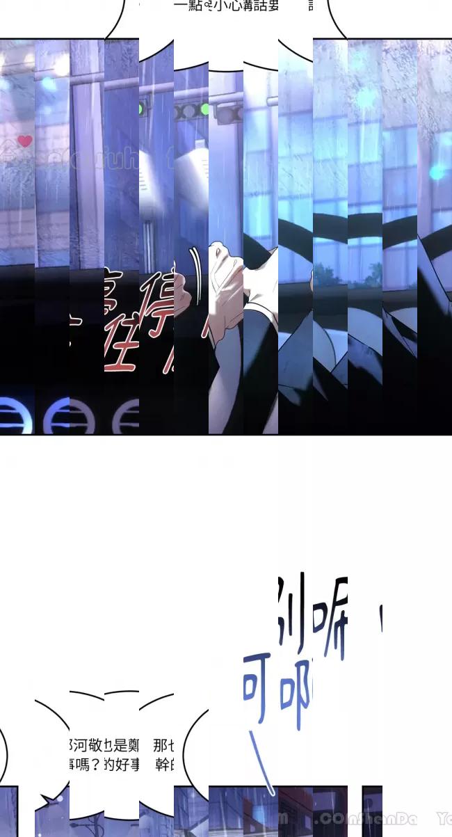 《颠倒的甲乙关系【台版无码】》漫画最新章节第17话免费下拉式在线观看章节第【28】张图片