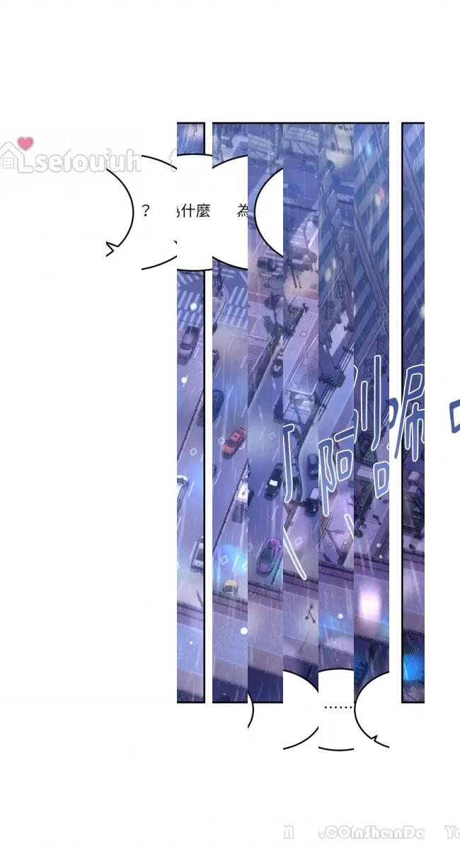 《颠倒的甲乙关系【台版无码】》漫画最新章节第17话免费下拉式在线观看章节第【41】张图片