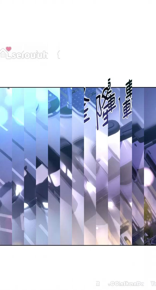 《颠倒的甲乙关系【台版无码】》漫画最新章节第17话免费下拉式在线观看章节第【5】张图片