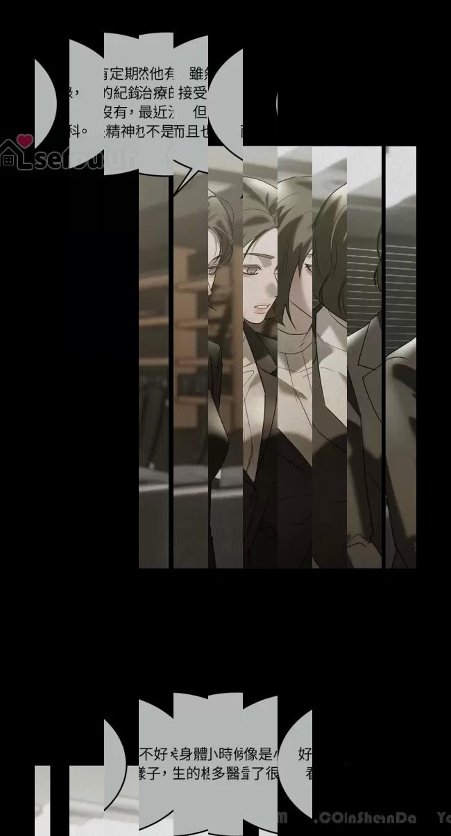 《颠倒的甲乙关系【台版无码】》漫画最新章节第17话免费下拉式在线观看章节第【35】张图片