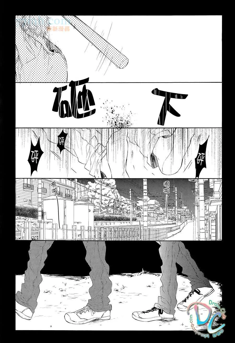 《再见了BYE-BYE直到再次相遇之时》漫画最新章节 第1话 免费下拉式在线观看章节第【16】张图片