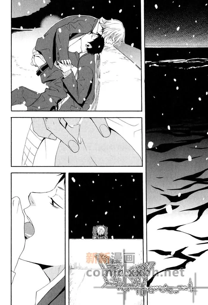 《轻津雪》漫画最新章节 第1话 免费下拉式在线观看章节第【33】张图片