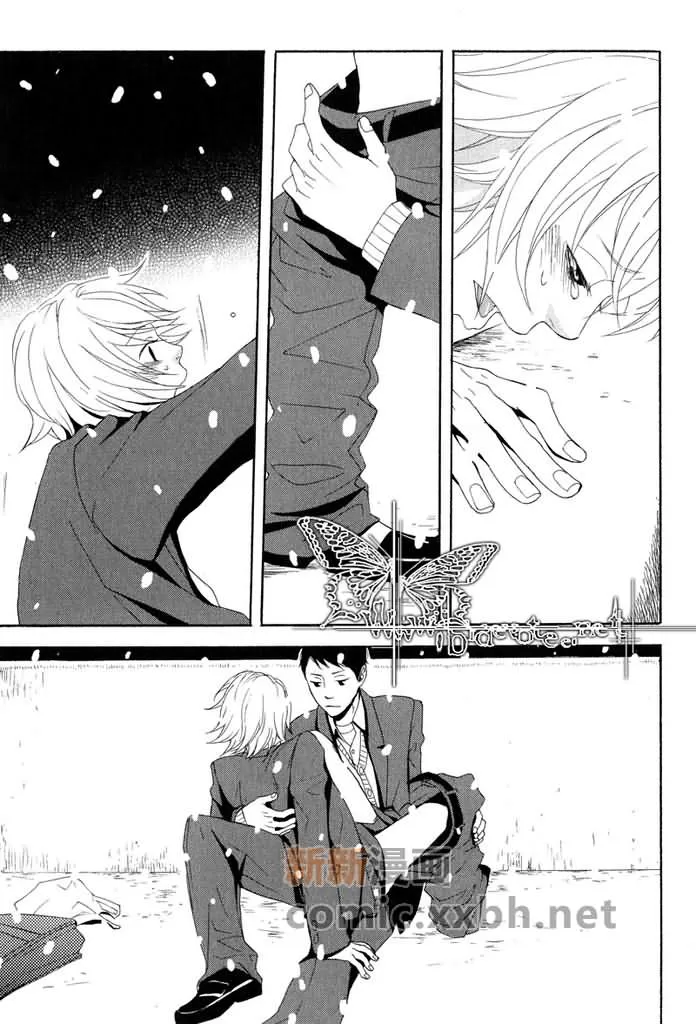 《轻津雪》漫画最新章节 第1话 免费下拉式在线观看章节第【34】张图片