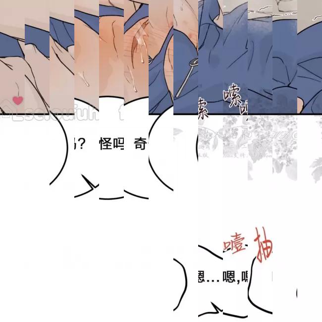 《最深的告白》漫画最新章节第08话免费下拉式在线观看章节第【96】张图片
