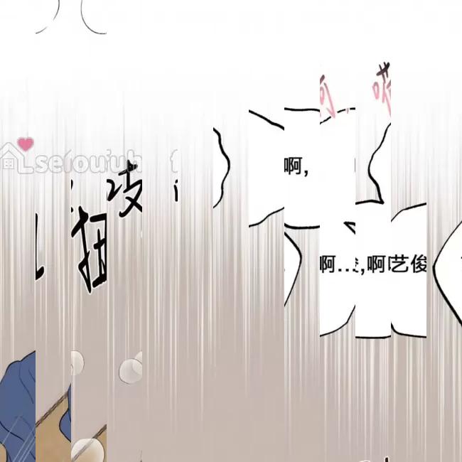 《最深的告白》漫画最新章节第08话免费下拉式在线观看章节第【119】张图片