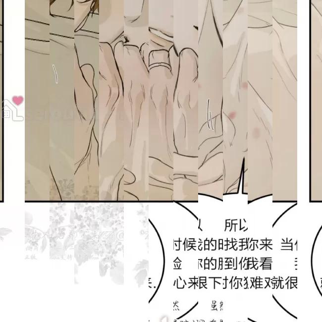 《最深的告白》漫画最新章节第08话免费下拉式在线观看章节第【185】张图片