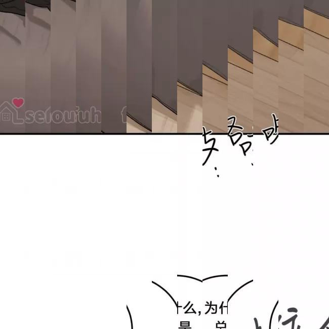 《最深的告白》漫画最新章节第08话免费下拉式在线观看章节第【76】张图片