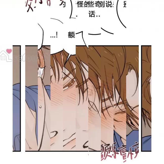 《最深的告白》漫画最新章节第08话免费下拉式在线观看章节第【85】张图片