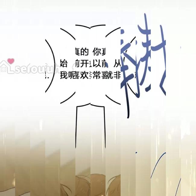 《最深的告白》漫画最新章节第08话免费下拉式在线观看章节第【207】张图片