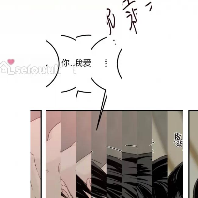 《最深的告白》漫画最新章节第08话免费下拉式在线观看章节第【164】张图片