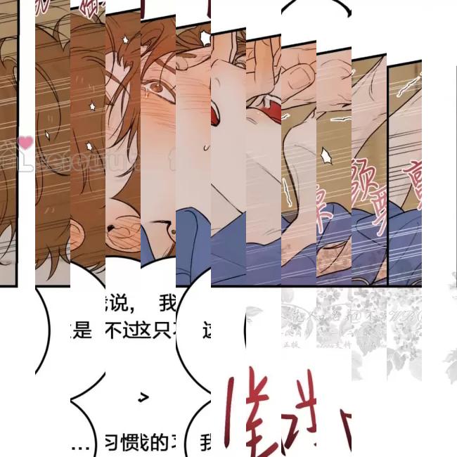 《最深的告白》漫画最新章节第08话免费下拉式在线观看章节第【110】张图片