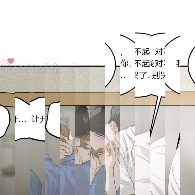 《最深的告白》漫画最新章节第08话免费下拉式在线观看章节第【41】张图片