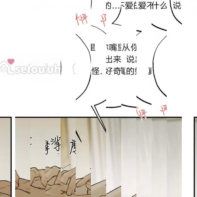 《最深的告白》漫画最新章节第08话免费下拉式在线观看章节第【168】张图片