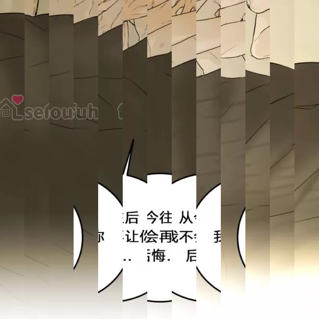 《最深的告白》漫画最新章节第08话免费下拉式在线观看章节第【196】张图片