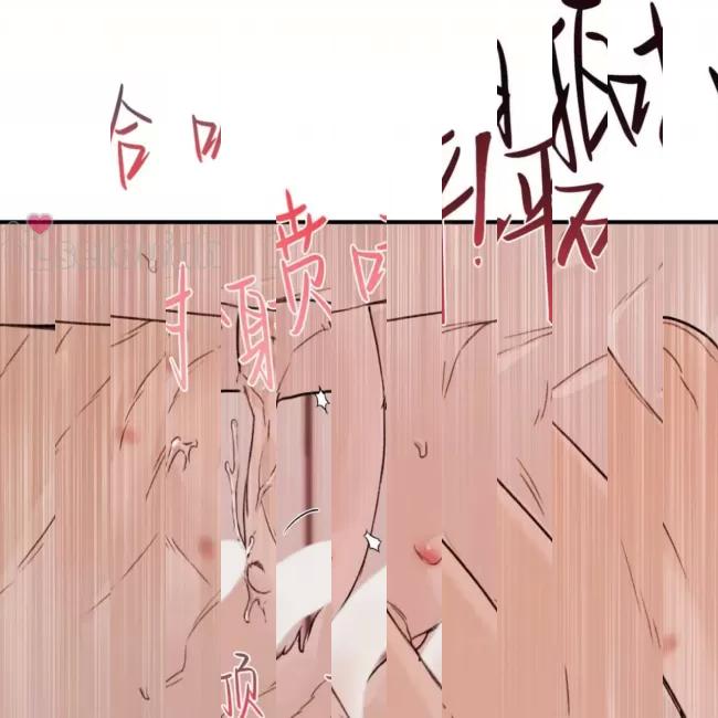《最深的告白》漫画最新章节第08话免费下拉式在线观看章节第【144】张图片