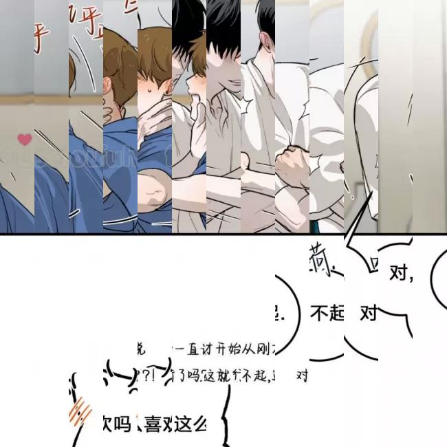 《最深的告白》漫画最新章节第08话免费下拉式在线观看章节第【50】张图片