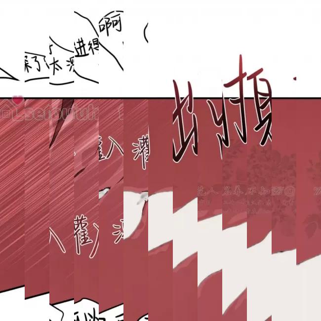 《最深的告白》漫画最新章节第08话免费下拉式在线观看章节第【151】张图片