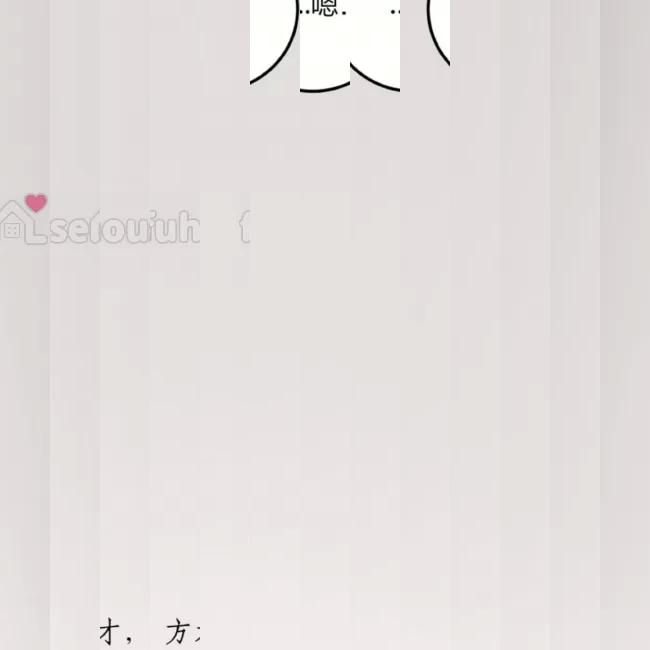 《最深的告白》漫画最新章节第08话免费下拉式在线观看章节第【229】张图片