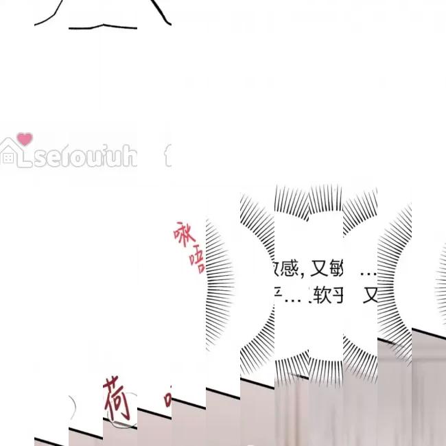 《最深的告白》漫画最新章节第08话免费下拉式在线观看章节第【130】张图片