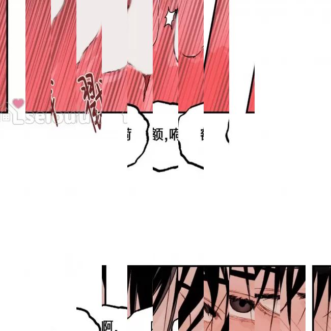 《最深的告白》漫画最新章节第08话免费下拉式在线观看章节第【93】张图片