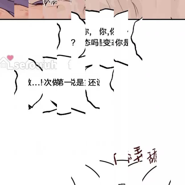 《最深的告白》漫画最新章节第08话免费下拉式在线观看章节第【100】张图片