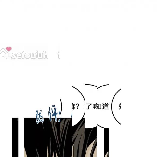 《最深的告白》漫画最新章节第08话免费下拉式在线观看章节第【210】张图片