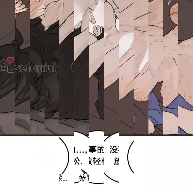 《最深的告白》漫画最新章节第08话免费下拉式在线观看章节第【73】张图片