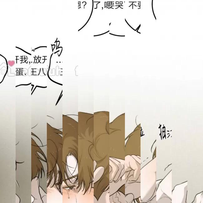 《最深的告白》漫画最新章节第08话免费下拉式在线观看章节第【39】张图片
