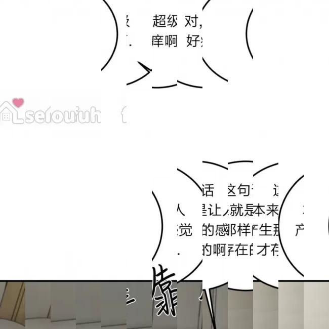 《最深的告白》漫画最新章节第08话免费下拉式在线观看章节第【170】张图片