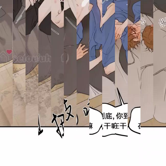 《最深的告白》漫画最新章节第08话免费下拉式在线观看章节第【91】张图片