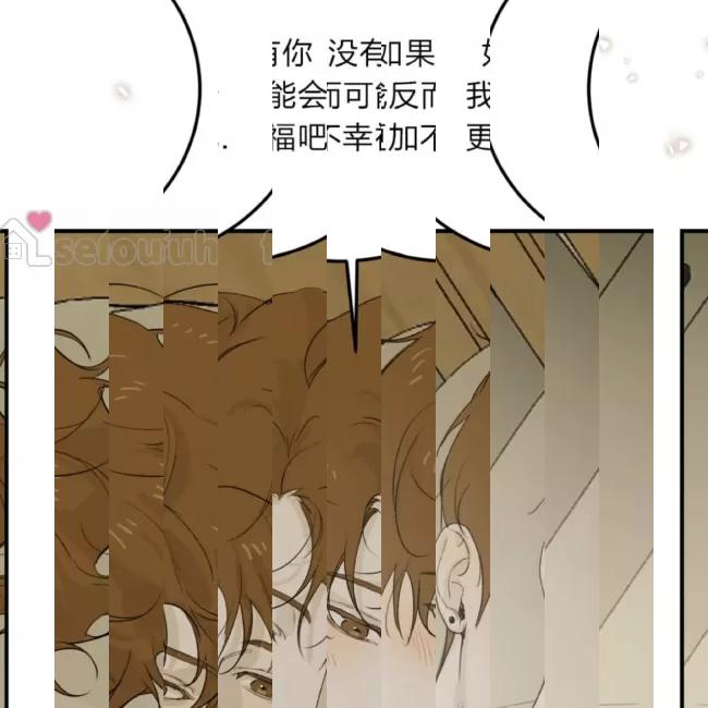 《最深的告白》漫画最新章节第08话免费下拉式在线观看章节第【184】张图片