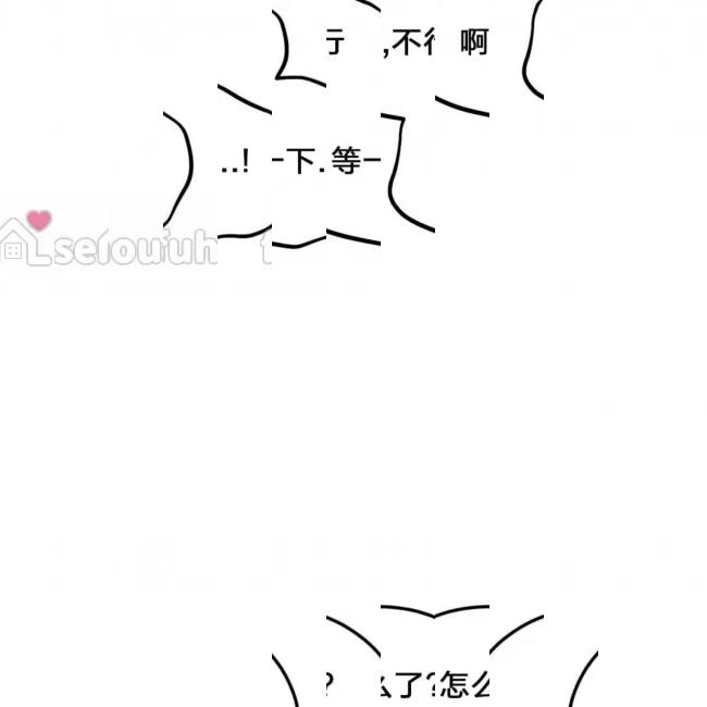 《最深的告白》漫画最新章节第08话免费下拉式在线观看章节第【82】张图片