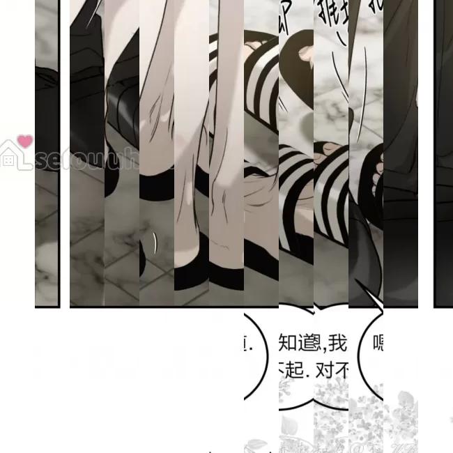 《最深的告白》漫画最新章节第08话免费下拉式在线观看章节第【45】张图片