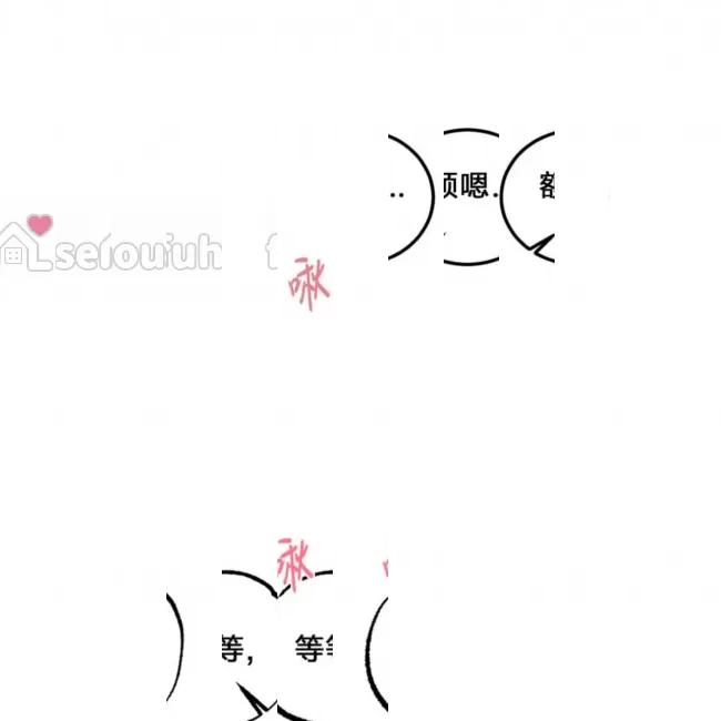 《最深的告白》漫画最新章节第08话免费下拉式在线观看章节第【58】张图片