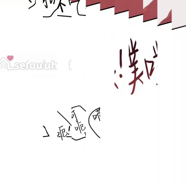 《最深的告白》漫画最新章节第08话免费下拉式在线观看章节第【152】张图片