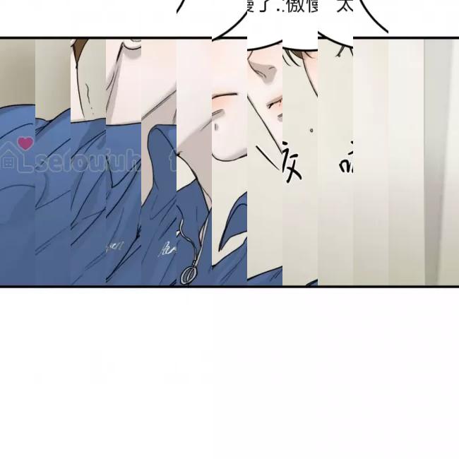 《最深的告白》漫画最新章节第08话免费下拉式在线观看章节第【17】张图片