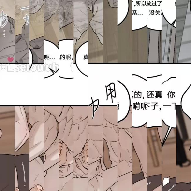 《最深的告白》漫画最新章节第08话免费下拉式在线观看章节第【72】张图片