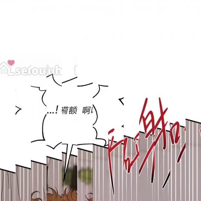 《最深的告白》漫画最新章节第08话免费下拉式在线观看章节第【140】张图片