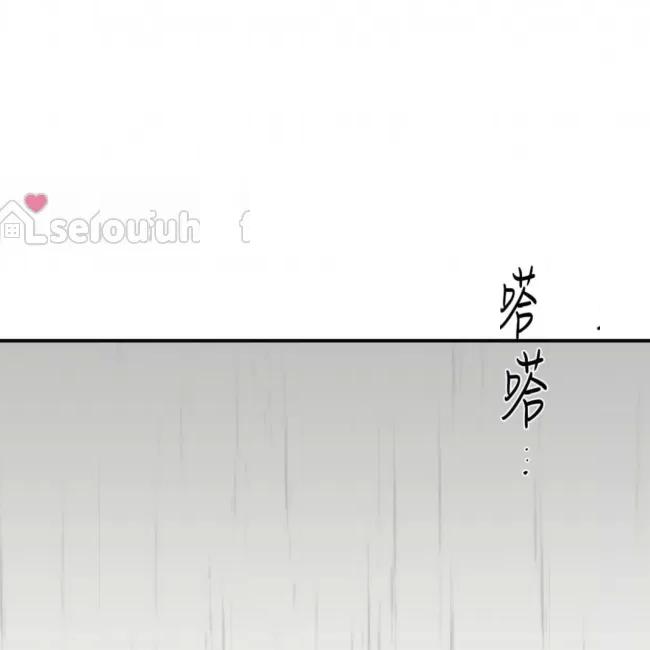 《最深的告白》漫画最新章节第08话免费下拉式在线观看章节第【174】张图片