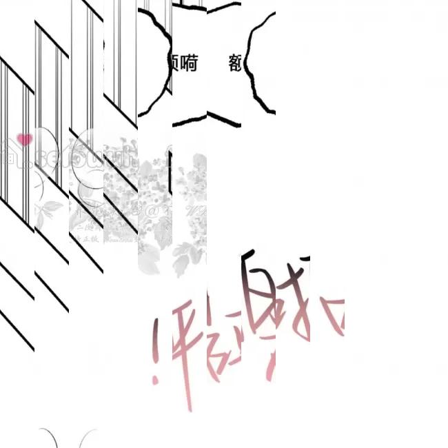 《最深的告白》漫画最新章节第08话免费下拉式在线观看章节第【118】张图片