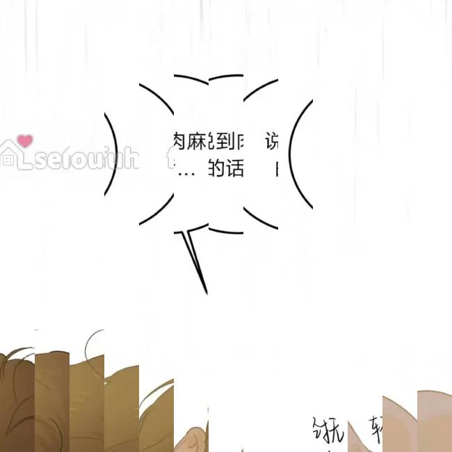 《最深的告白》漫画最新章节第08话免费下拉式在线观看章节第【176】张图片