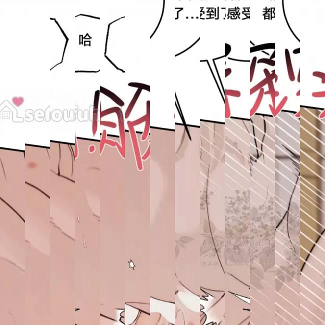 《最深的告白》漫画最新章节第08话免费下拉式在线观看章节第【124】张图片