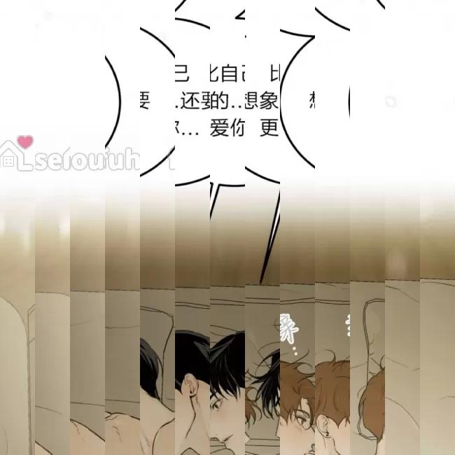 《最深的告白》漫画最新章节第08话免费下拉式在线观看章节第【189】张图片