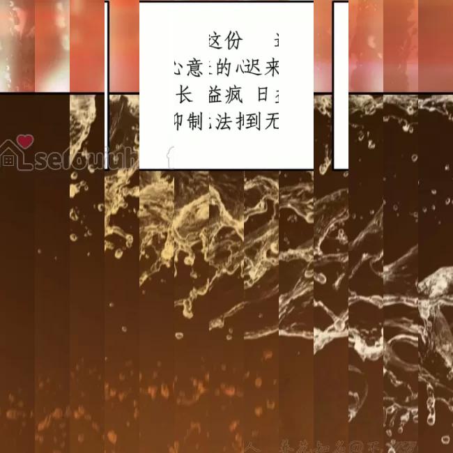 《最深的告白》漫画最新章节第08话免费下拉式在线观看章节第【217】张图片