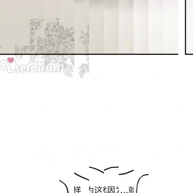 《最深的告白》漫画最新章节第08话免费下拉式在线观看章节第【27】张图片