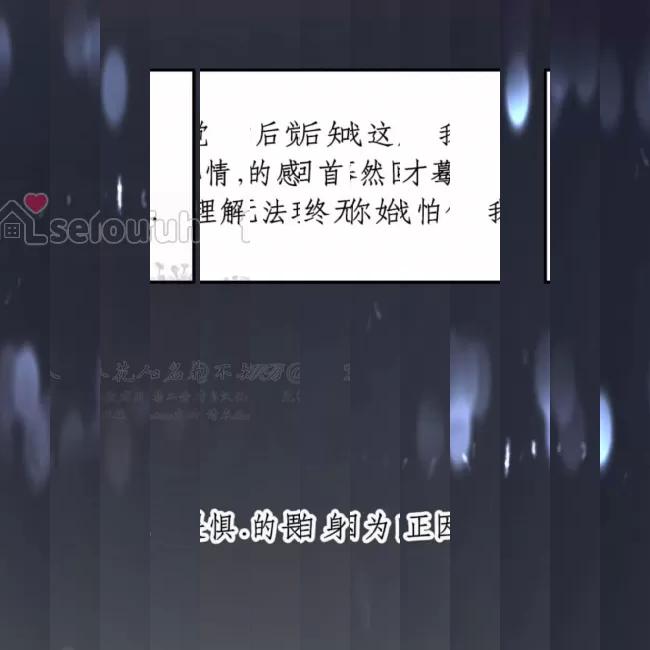 《最深的告白》漫画最新章节第08话免费下拉式在线观看章节第【225】张图片