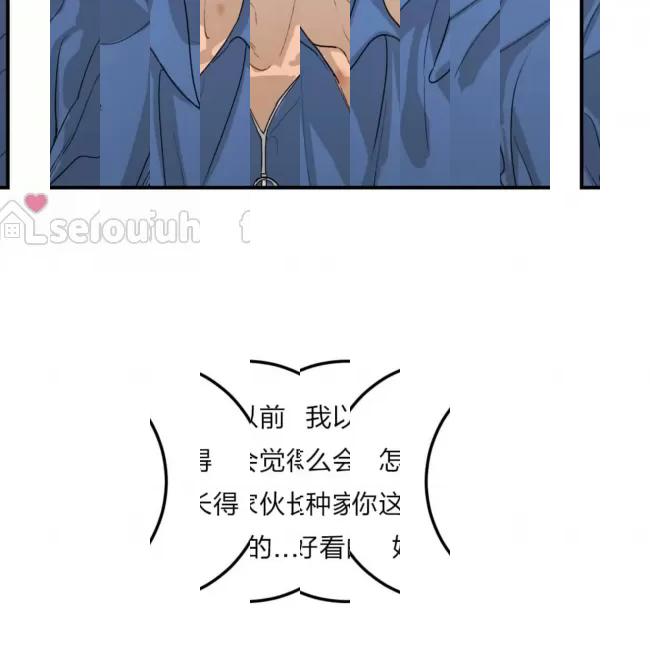 《最深的告白》漫画最新章节第08话免费下拉式在线观看章节第【64】张图片