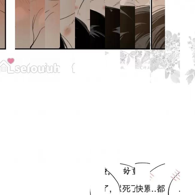 《最深的告白》漫画最新章节第08话免费下拉式在线观看章节第【167】张图片