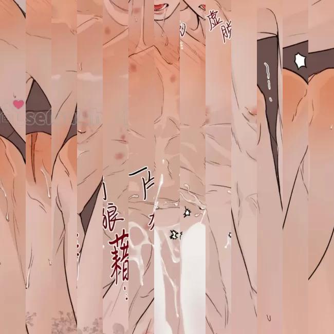 《最深的告白》漫画最新章节第08话免费下拉式在线观看章节第【159】张图片