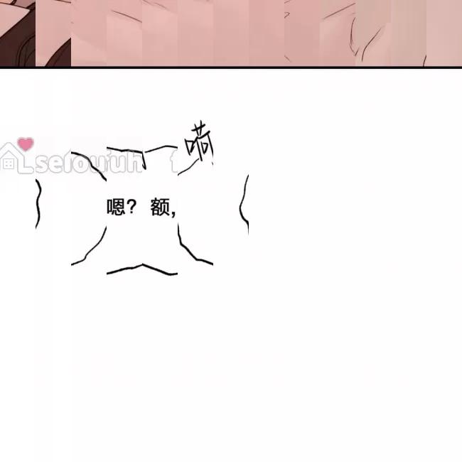 《最深的告白》漫画最新章节第08话免费下拉式在线观看章节第【106】张图片